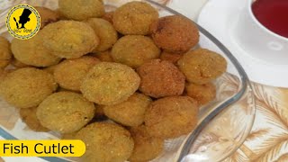 කට්ලට්  Fish Cutlet [upl. by Aninay243]