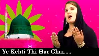 Best Naat Ye Kehti Thi Har Ghar  Latest Naat  HD  2015  Riya KhanRihana Khan [upl. by Nylanna]