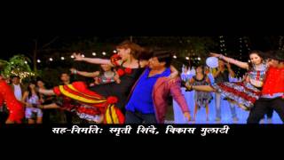 Yo Yo Song Promo  Teecha Baap Tyacha Baap [upl. by Berg455]