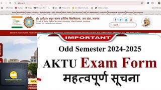 aktu examination form date extended 2024  aktu exam form last date 2024 bpharma [upl. by Norej796]