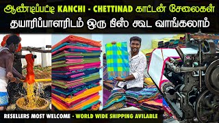 Showroom Boutique விட பாதி விலையில்  Kanchicotton Sarees Chettinadcotton Sarees From Manufacturers [upl. by Nirhtak]