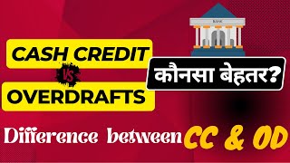 Cash Credit vs Overdraft  Difference Between CCCash Credit and ODOverdraft [upl. by Bertle]