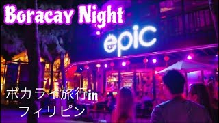 4K BUZZLING BORACAY NIGHT  RELAXING amp FUN WALK  THE PICCOLO HOTEL BORACAY [upl. by Adachi700]