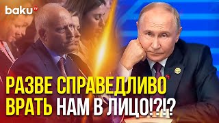 Путин ответил на вопрос журналиста BBC о справедливом мире [upl. by Dasya]