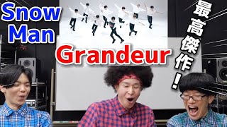 プロダンサーがSnow Manの『Grandeur』のダンスを見ての反応 [upl. by Jose908]