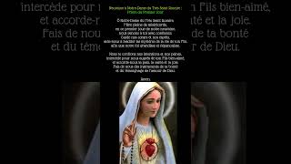 🌹 Prière du Premier Jour de la Neuvaine à NotreDame du Très Saint Rosaire 🌹 [upl. by Diraj248]