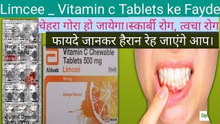 Limcee Tablet ke Fayde Vitamin C Tablets Uses in HindiDrx Farooq Rabbani [upl. by Grunberg]