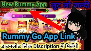 Rummy Go App Link  Rummy Go App Link Download  Rummy Go Apk Mod Link  41Rs Bonus  Rummy Go [upl. by Dewain]