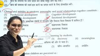 ctet 7 July 2024 CTET PAPER 2 ANSWER KEY BY HIMANSHI MAAM [upl. by Jamill]