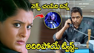 Kurukshetram Movie Intresting Scenes  Arjun Sarja  Varalaxmi Sarathkumar  Latest Movie Scenes [upl. by Auhsaj]