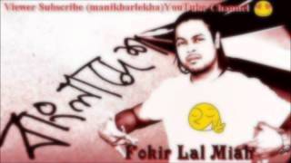 Bengali rap Lal miahSylheti anthem [upl. by Irehs961]