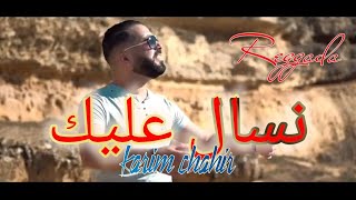 Cheb Chahir  Ndal Ndor Nsal 3lik  Reggada  شهير  نسال عليك [upl. by Amees]