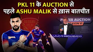 Exclusive Interview with Star Raider Ashu Malik के साथ  PKL 11 auction Updates [upl. by Mahalia]