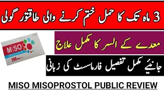 Miso 200mcg tablet uses in Urdu  misoprostol 200mcg tablet benifit  Miso tablet sideeffects [upl. by Piegari]