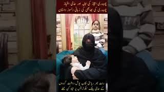 PTI MNAS FAMILY REPORTS DOLLAR ARMY MOLESTED FAMILY WOMENKIDS DESTOYED CROPSPROPERTY [upl. by Bang617]