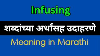 Infusing Meaning In Marathi  Infusing explained in Marathi [upl. by Libenson624]