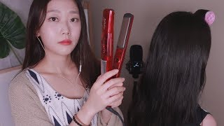 친구 머리카락으로 인형놀이ASMR수다 브러쉬 고데기 Playing with Friends Hair ASMR Chat Brush Straightener [upl. by Urana621]