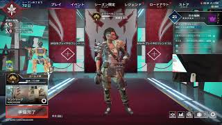 【手元あり】キーマウでも火力を出したい！【APEXLEGENDS】 [upl. by Secnarfyram256]