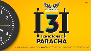 Tchic Tchac Paracha du 02092021  Chabbat Nitsâvim – Consistoire Israélite du BasRhin [upl. by Sigler]