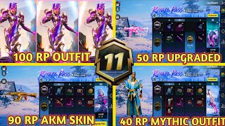 A11 ROYAL PASS 1 TO 100 RP REWARDS  NEXT ROYAL PASS 3D LEAKS  ACE 11 ROYAL PASS  PUBGM [upl. by Brainard]