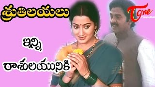 Sruthilayalu Songs  Inni Raasula  Sumalatha  Rajasekhar [upl. by Skiest]