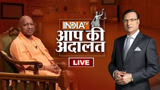 CM Yogi in Aap Ki Adalat LIVE चुनाव जीतने के लिए रणनीति कैसे बनाते हैं CM Yogi   Rajat Sharma [upl. by Bethezel]