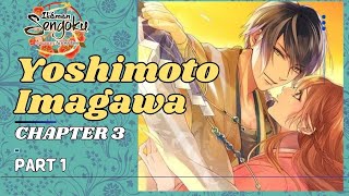 Ikemen Sengoku Yoshimoto Chapter 3 Part 1 [upl. by Nhor]