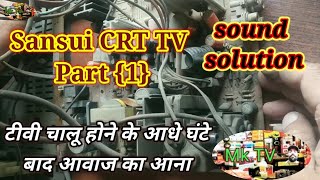 Sansui CRT TV repair part 1  CRT TV sound section problem  Sansui TV sound problem \\ mketg [upl. by Piotr732]