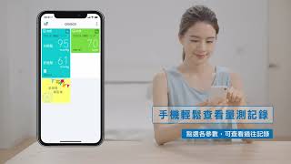 OMRON 歐姆龍藍牙電子血壓計JPN710T產品操作教學影片 [upl. by Yona]