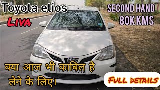 Toyota etios liva full detail review क्या खरीदनी चाहिए second hand market mein🤔 [upl. by Erine]