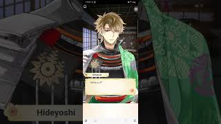 Ikemen Sengoku Hideyoshi Toyotomi Chapter 8 Bonus Story Premium [upl. by Llirred]