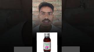 Cetirizine syrup  cetirizine syrup use in Hindi  cetirizine syrup kis chij ka syrup hai  by Sonu [upl. by Ennovihs]