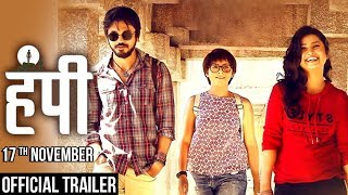 Hampi हंपी  Official Trailer 2017  Sonalee Kulkarni Lalit Prabhakar Prajakta Mali Priyadarshan [upl. by Ardenia]