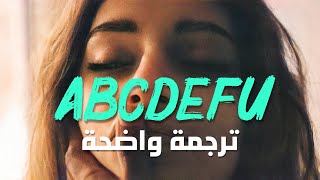 اللعنة عليك وأصدقائك وأمك  GAYLE  abcdefu Lyrics مترجمة للعربية [upl. by Ennelram]