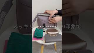 パステルのカラーがかわいいパズルバッグ💜ハイブランド バッグ ロエベ loewe [upl. by Illene388]