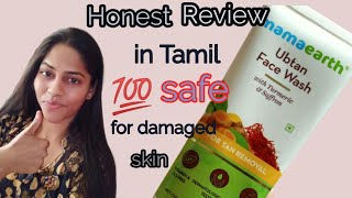 Mamaearth face wash review in Tamilhow to use face wash tamilmamaearth product review [upl. by Tani]