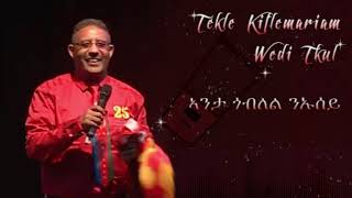 Tekle Kiflemariam Wedi Tukul  Anta Goblel Niusey ኣንታ ጎብለል ንኡሰይ  ተኽለ ወዲትኹል Eritrean Music 2019 [upl. by Eehsar]