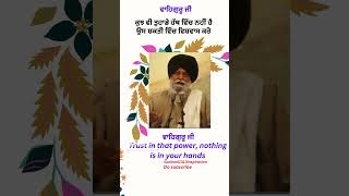 Best Katha Maskeen ji  Maskeen ji Katha  Giani ji Maskeen  Katha by Maskeen ji [upl. by Frieder]