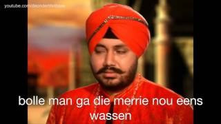 Muziekvideo uit India Nederlands ondertiteld  Daler Mehndi  Tunak Tunak Tun  Mama Appelsap XL [upl. by Sisco61]