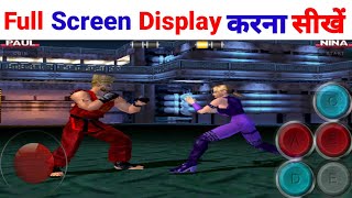 Tekken 3 Game Ko Full Screen Display Kaise Karen [upl. by Aisyat]