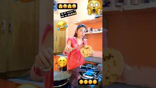 Saas ka khauf ya bahu ka talent😂😜motivation shortvideo shotrs [upl. by Bard43]