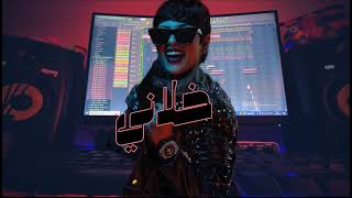 خلاني ريمكس  Dj Lady Sk [upl. by Ludovika932]