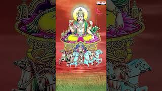 Aditya Hrudayam Stotram🙏lordsurya adityastotram telugudevotionalsongs adityabhakthi [upl. by Nongim]