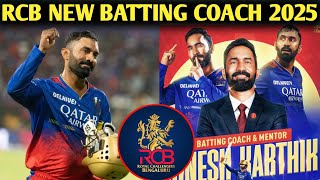 Dinesh Karthik on becoming the new RCB Batting Coach and Mentor [upl. by Odinevneib]