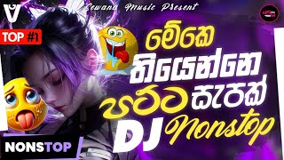 New Sinhala Dj Nonstop Collection 2024  New Trending Songs Nonstop  Tik Tok Hit Songs Dj Nonstop [upl. by Susejedairam]