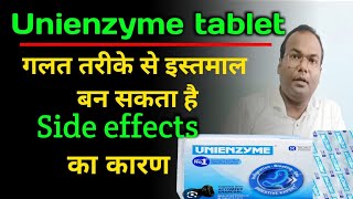 Unienzyme tablet uses in hindi यूनिजाइम टैबलेट का उपयोग और खुराक। [upl. by Muhammad841]