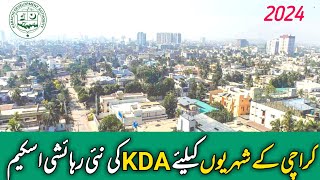 KDA New Housing Scheme in Karachi  Complete details [upl. by Meisel]