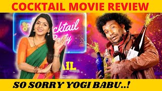 Cocktail Tamil Movie Review  Priyadharshini  Yogibabu  HotampCool Media [upl. by Boar534]