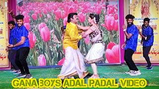 thannane thamarapoo hd video song  gana boys adalpadal video Pallipalayam eorde dt  கானா பாய்ஸ் [upl. by Mulvihill]