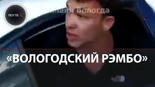 Полицейские против мотоциклиста в Вологде нарушитель до последнего не хотел сдаваться [upl. by Curnin]